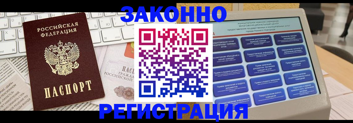 регистрация для школы в Екатеринбурге